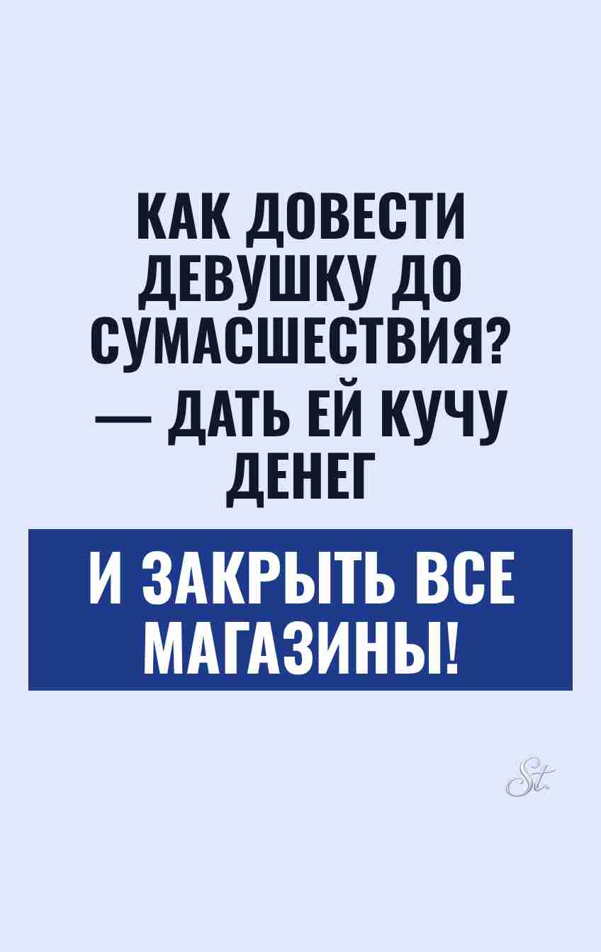 Смешные цитаты про сарказм и отношения