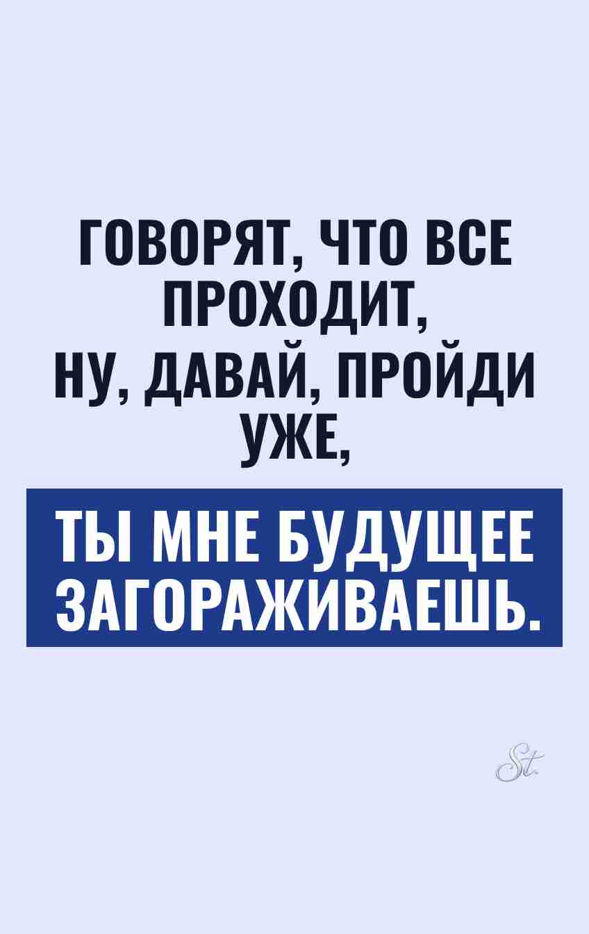Смешные цитаты о женской логике и сарказме