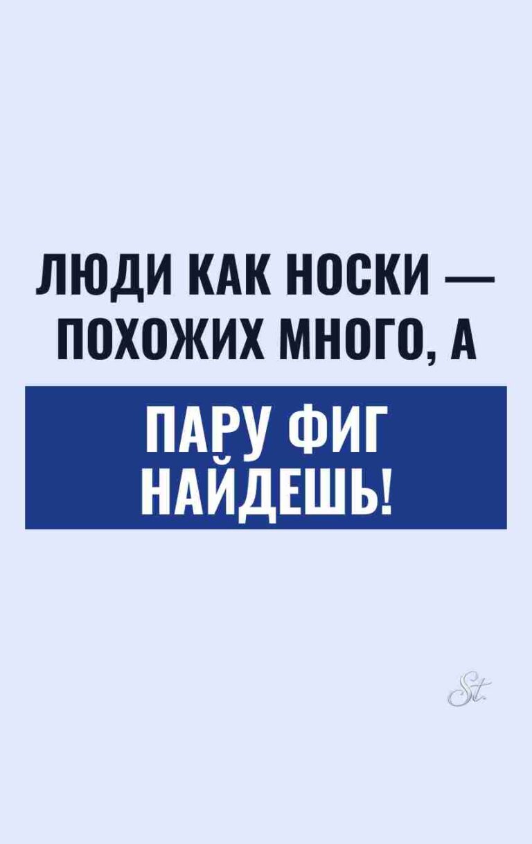 Смешные цитаты о женщинах и отношениях