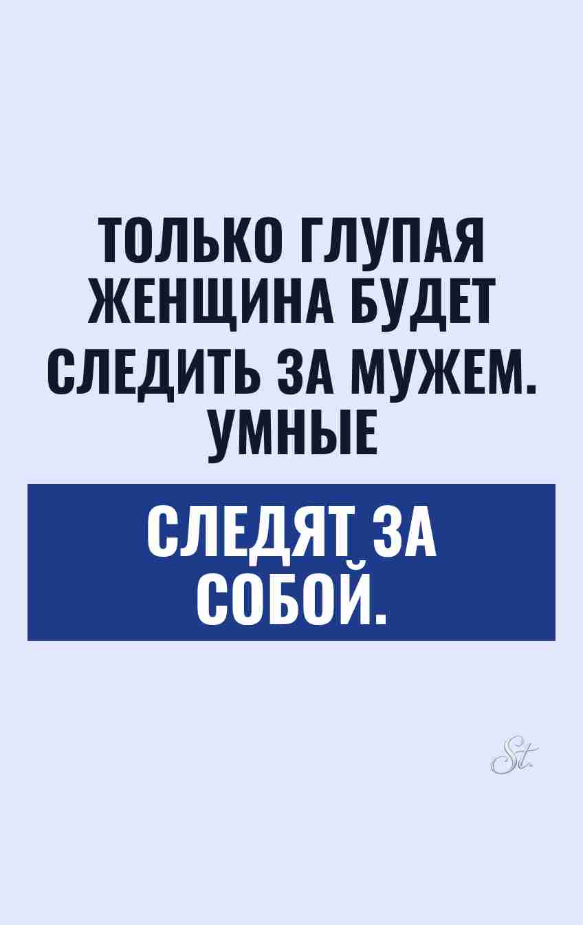 Смешные цитаты о женской логике