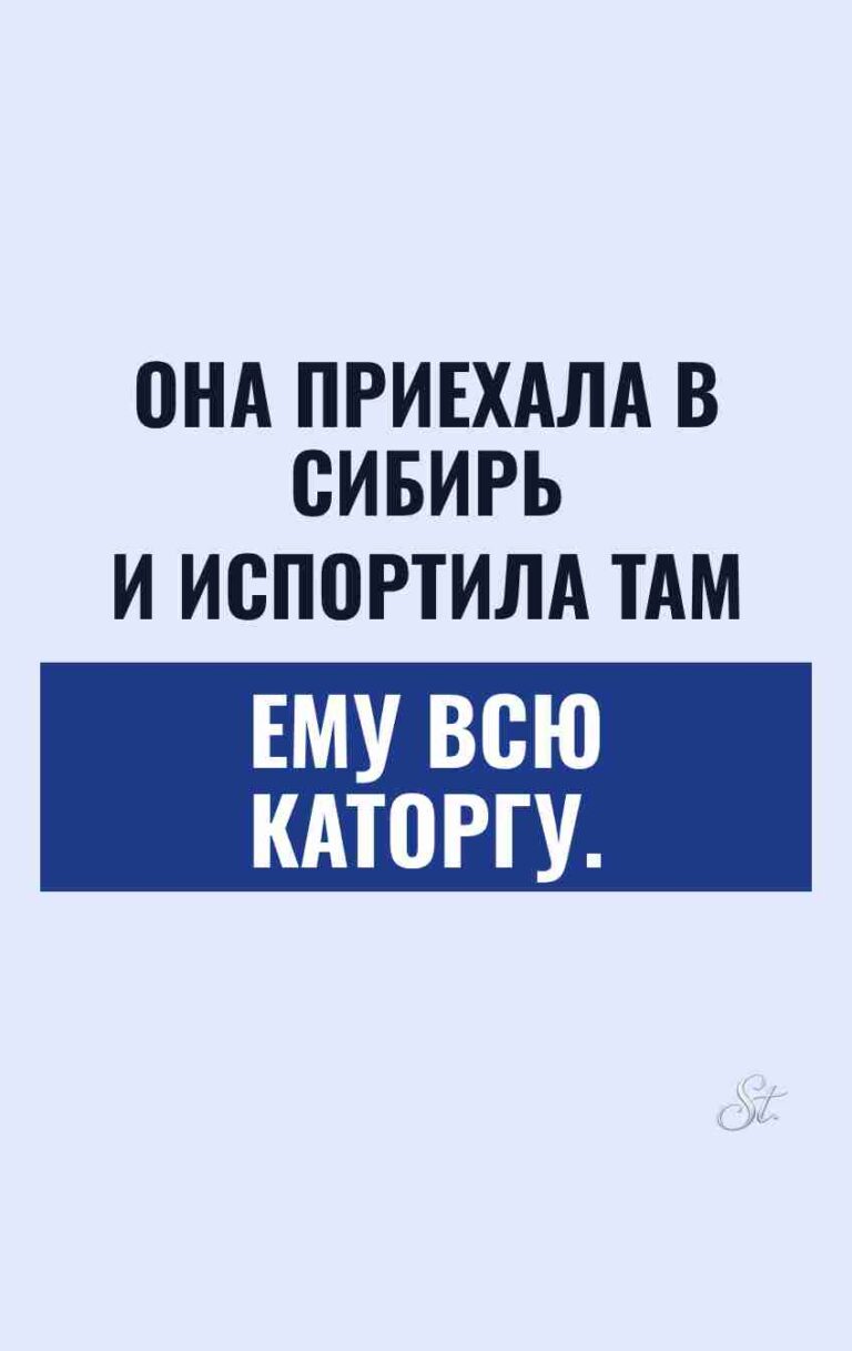 Сарказм про мужчин: смешные цитаты