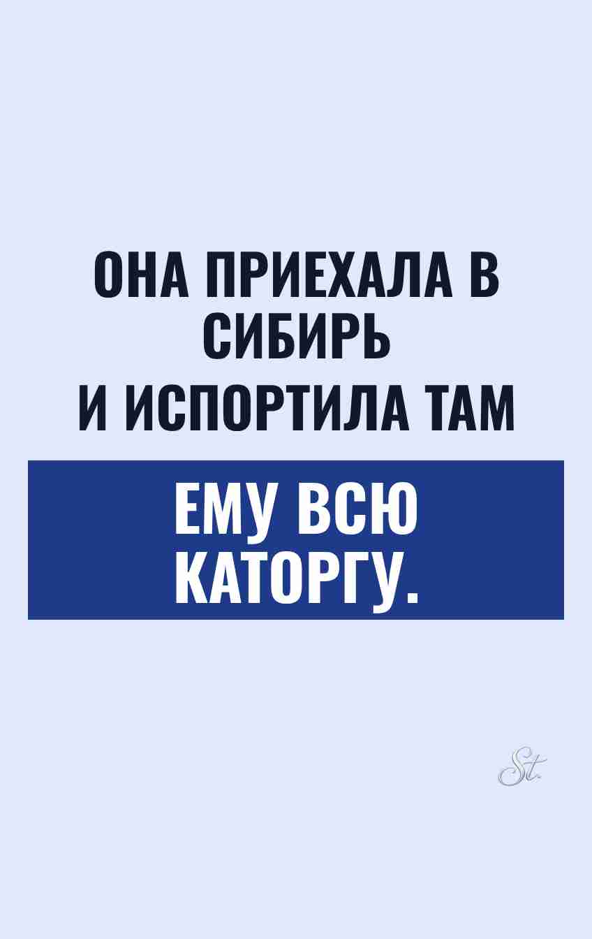 Сарказм про мужчин: смешные цитаты