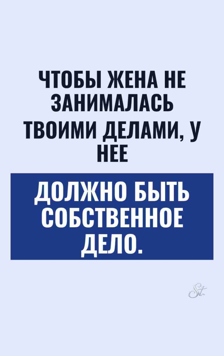 Смешные цитаты о женской логике в жизни