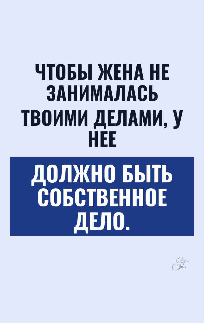 Смешные цитаты о женской логике в жизни
