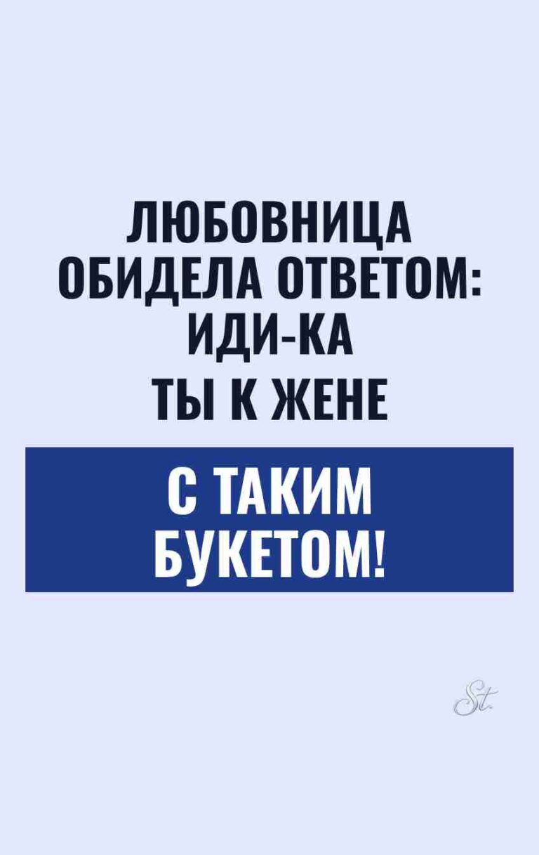 Сарказм и смешные цитаты про отношения