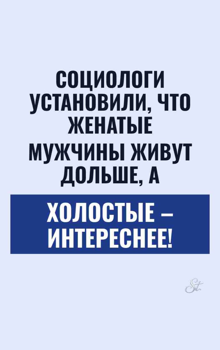 Смешные цитаты о мужчинах и отношениях