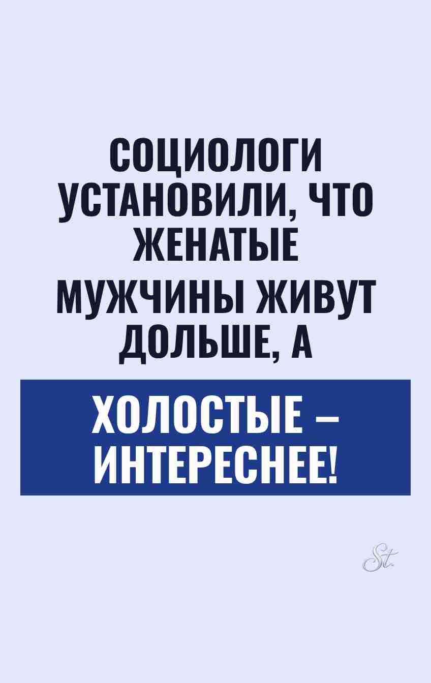 Смешные цитаты о мужчинах и отношениях