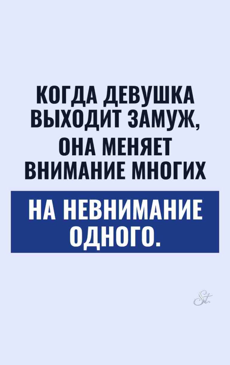 Сарказм и женская логика в отношениях