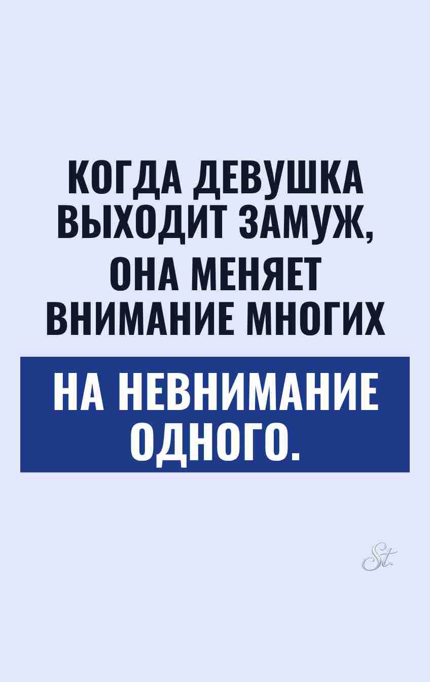 Сарказм и женская логика в отношениях
