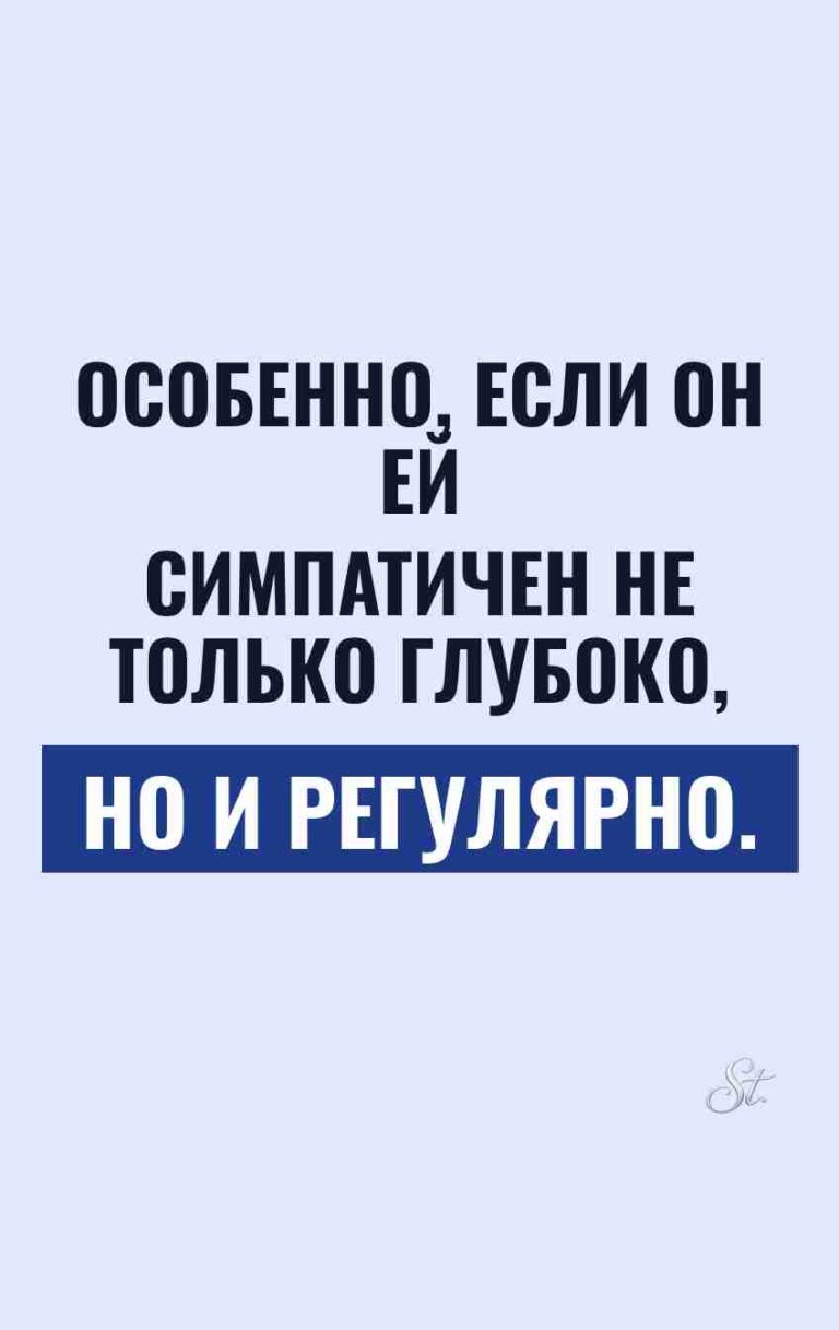 Смешные цитаты о мужчинах и сарказме