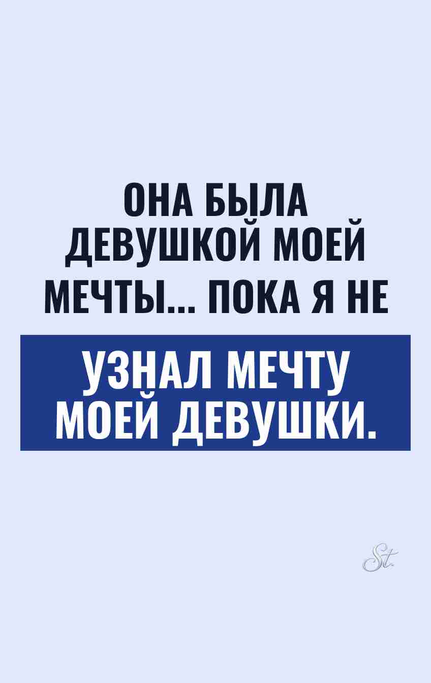 Смешные цитаты о женской логике