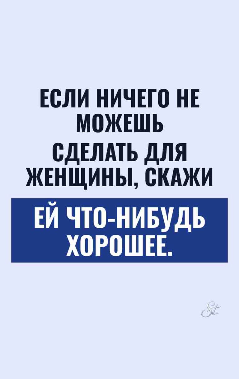 Сарказм про мужчин и женский юмор