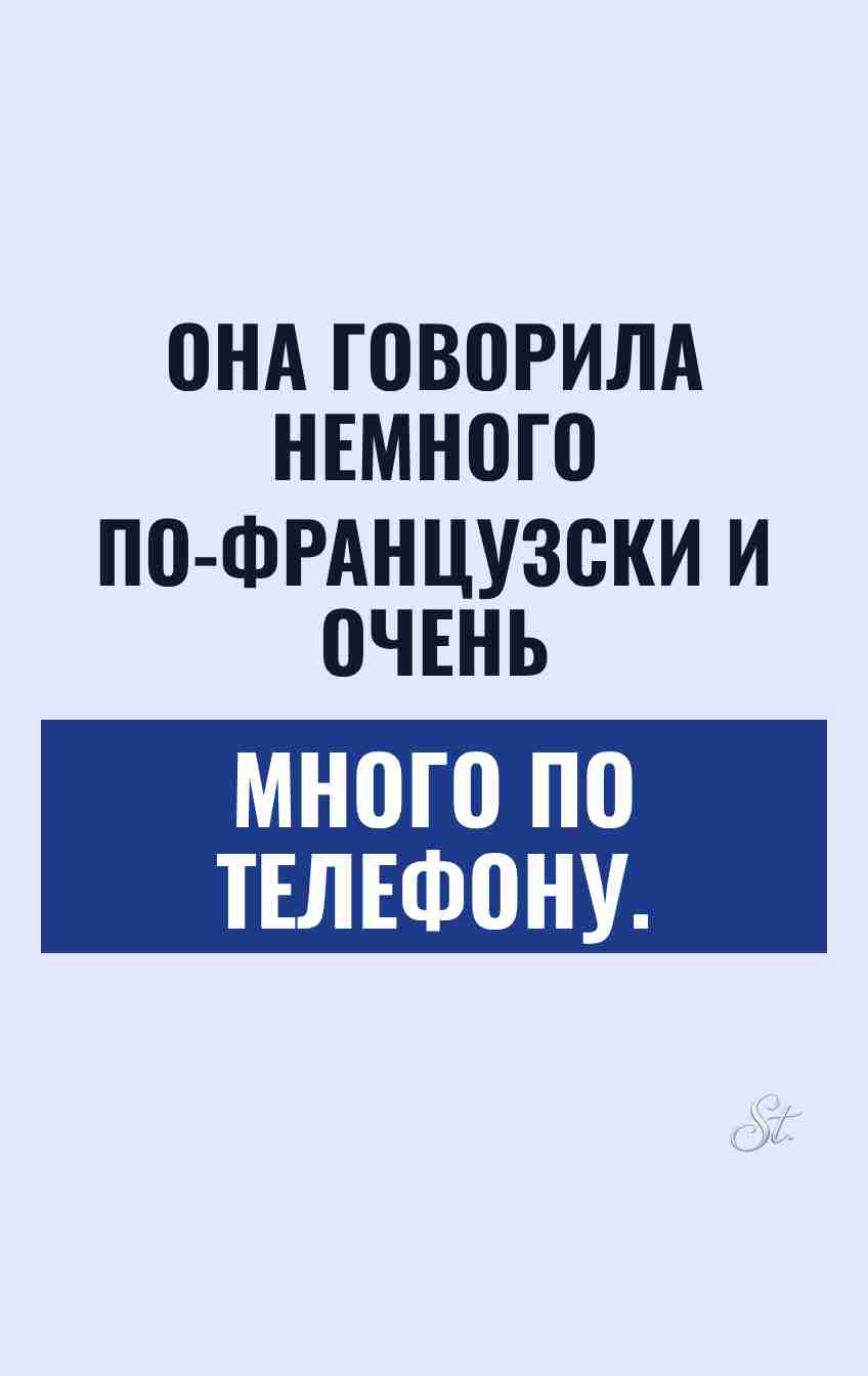 Ироничные мысли о женщинах и мужчинах