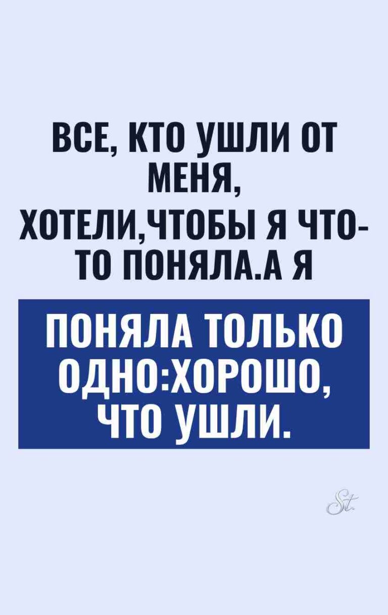 Сарказм про мужчин и женский юмор