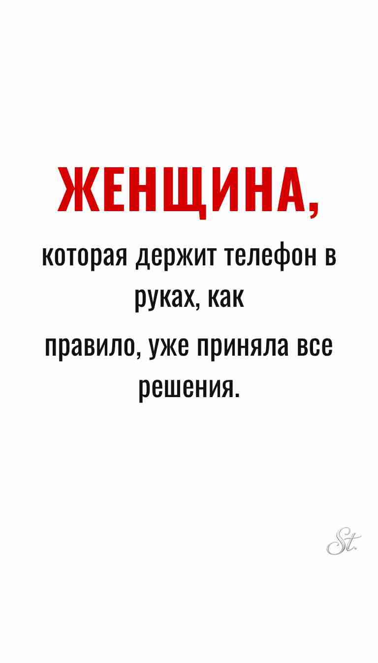 Женская мудрость и ироничные мысли о женщинах