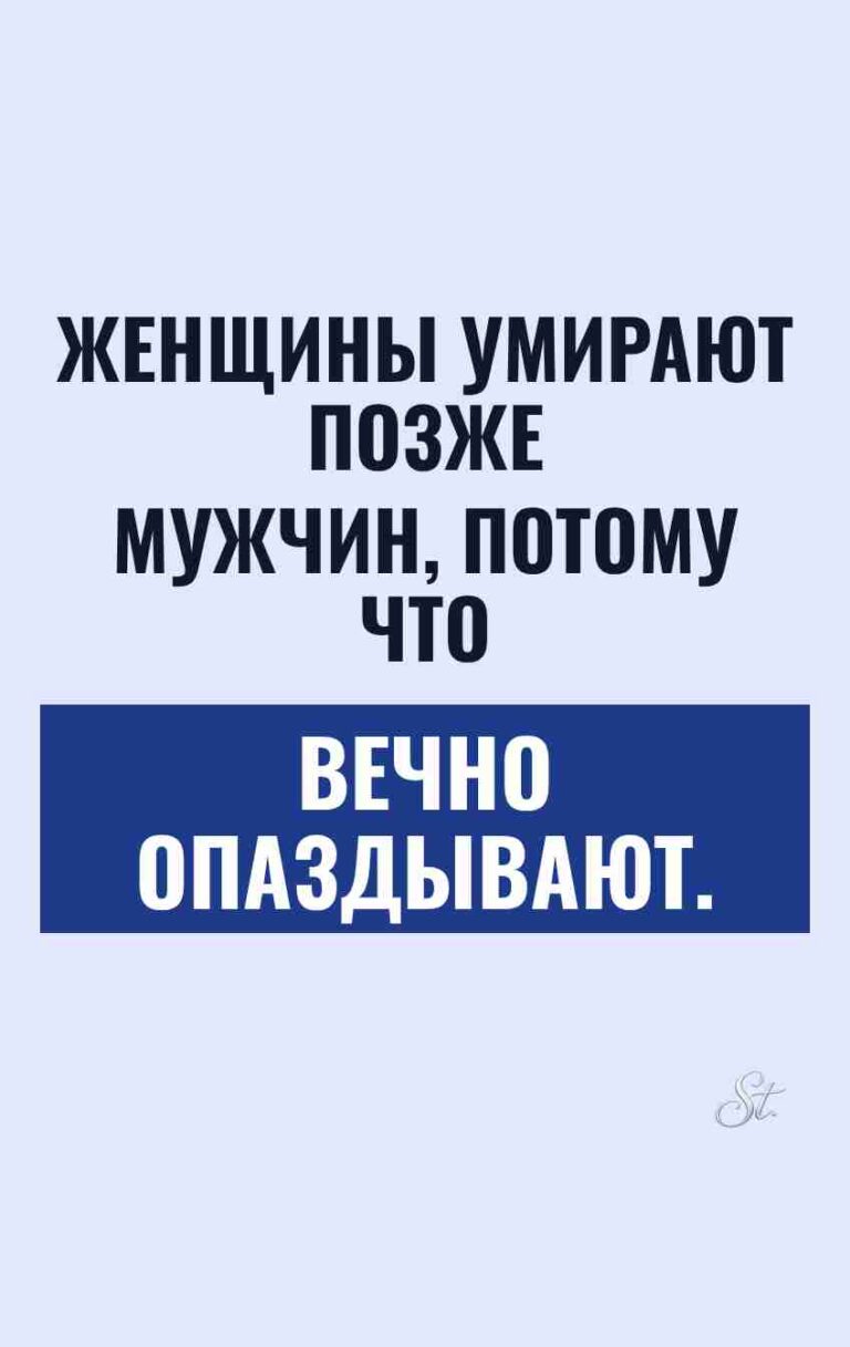 Смешные цитаты о женской логике и сарказме