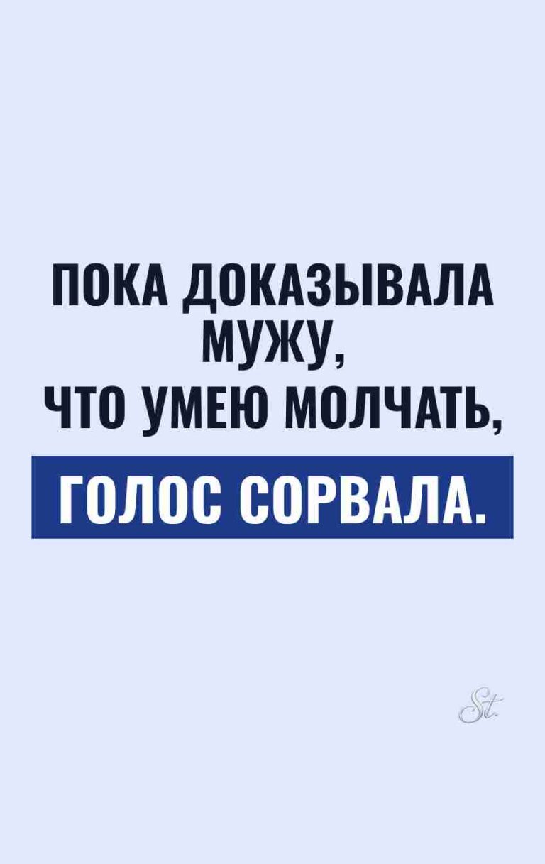 Сарказм про мужчин и женский юмор