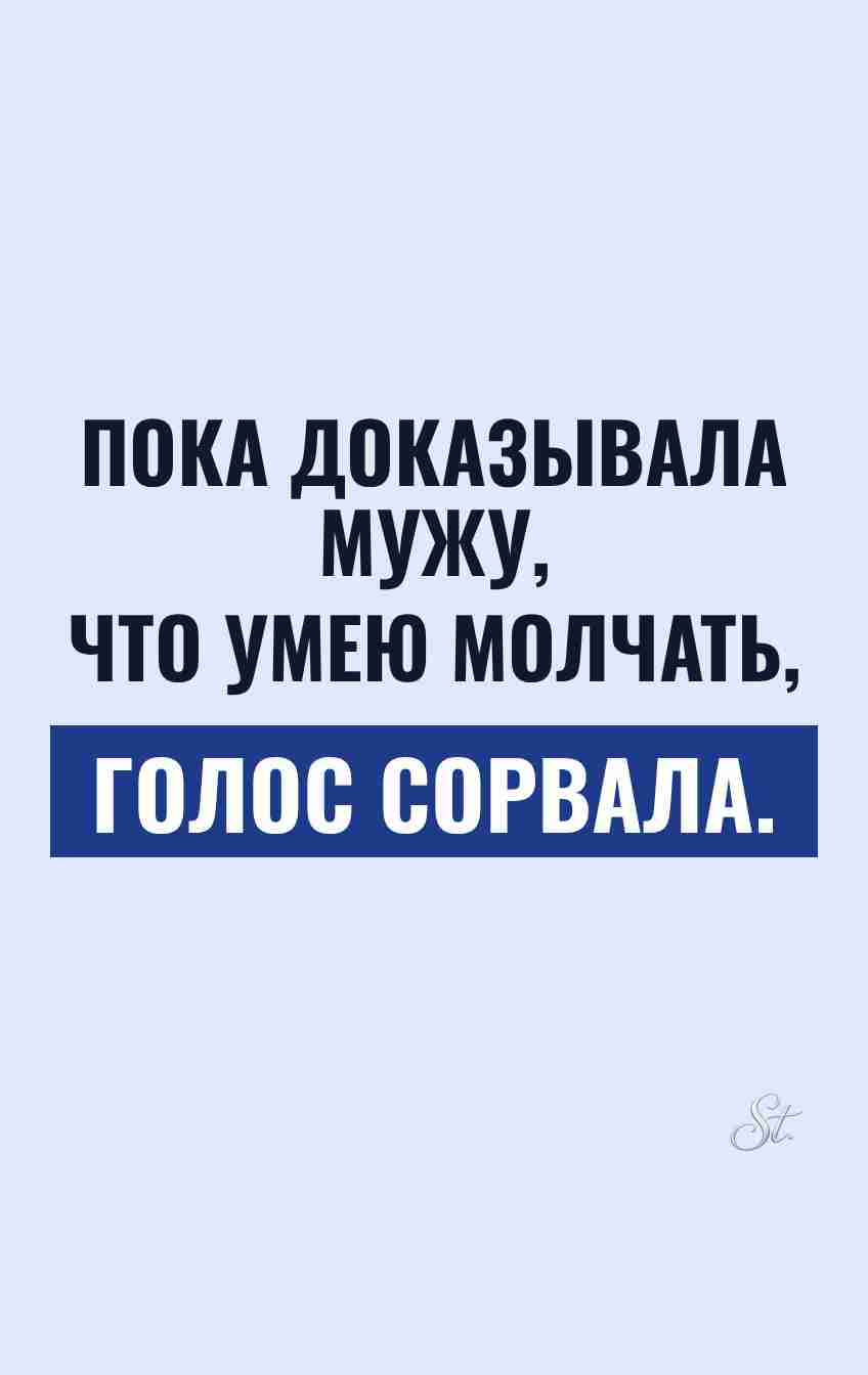 Сарказм про мужчин и женский юмор