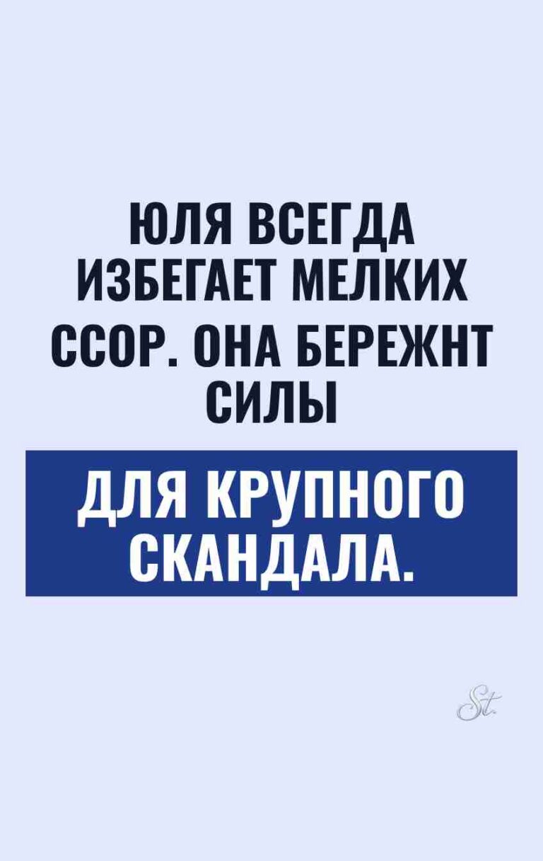 Смешные цитаты о женской логике