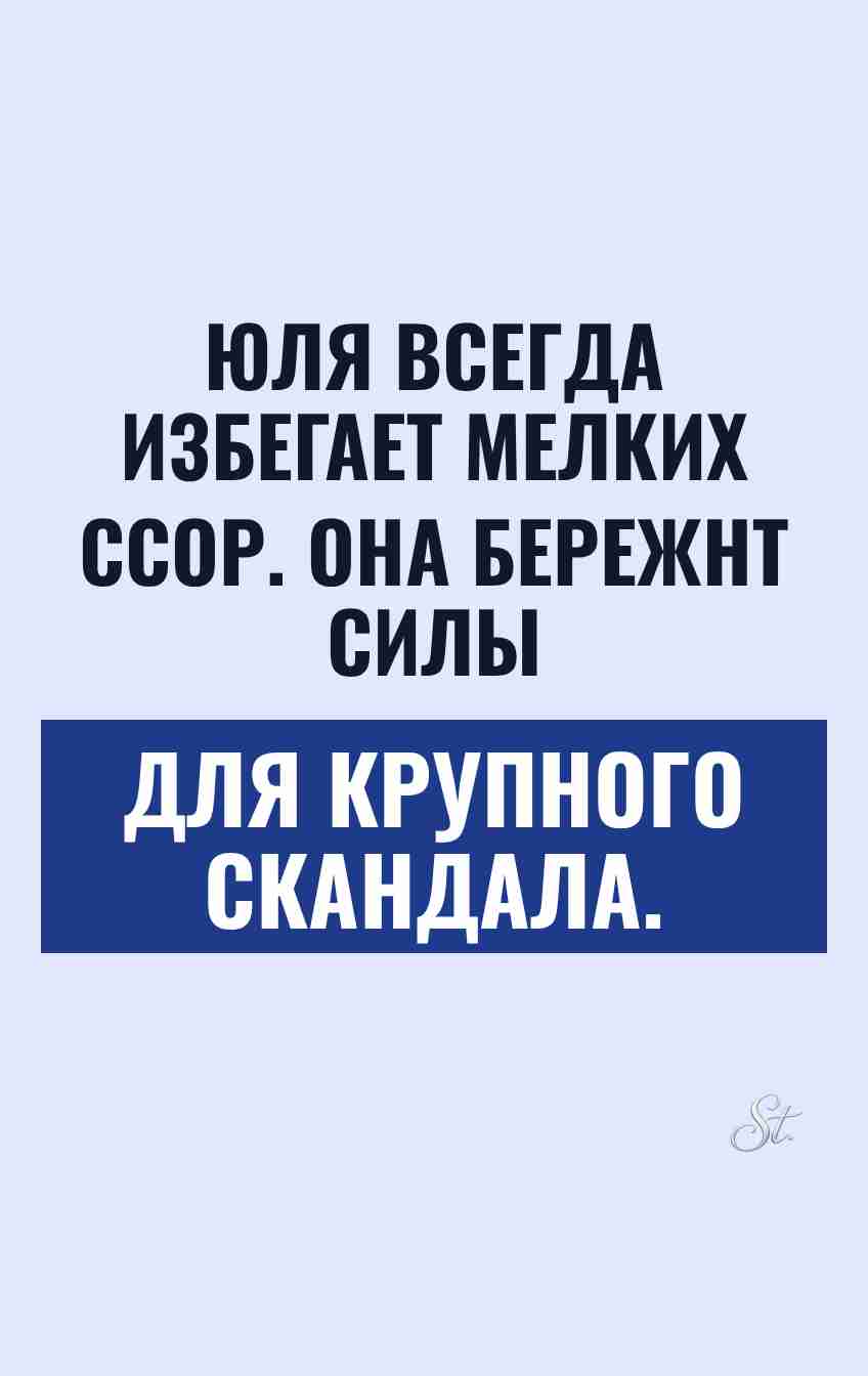 Смешные цитаты о женской логике