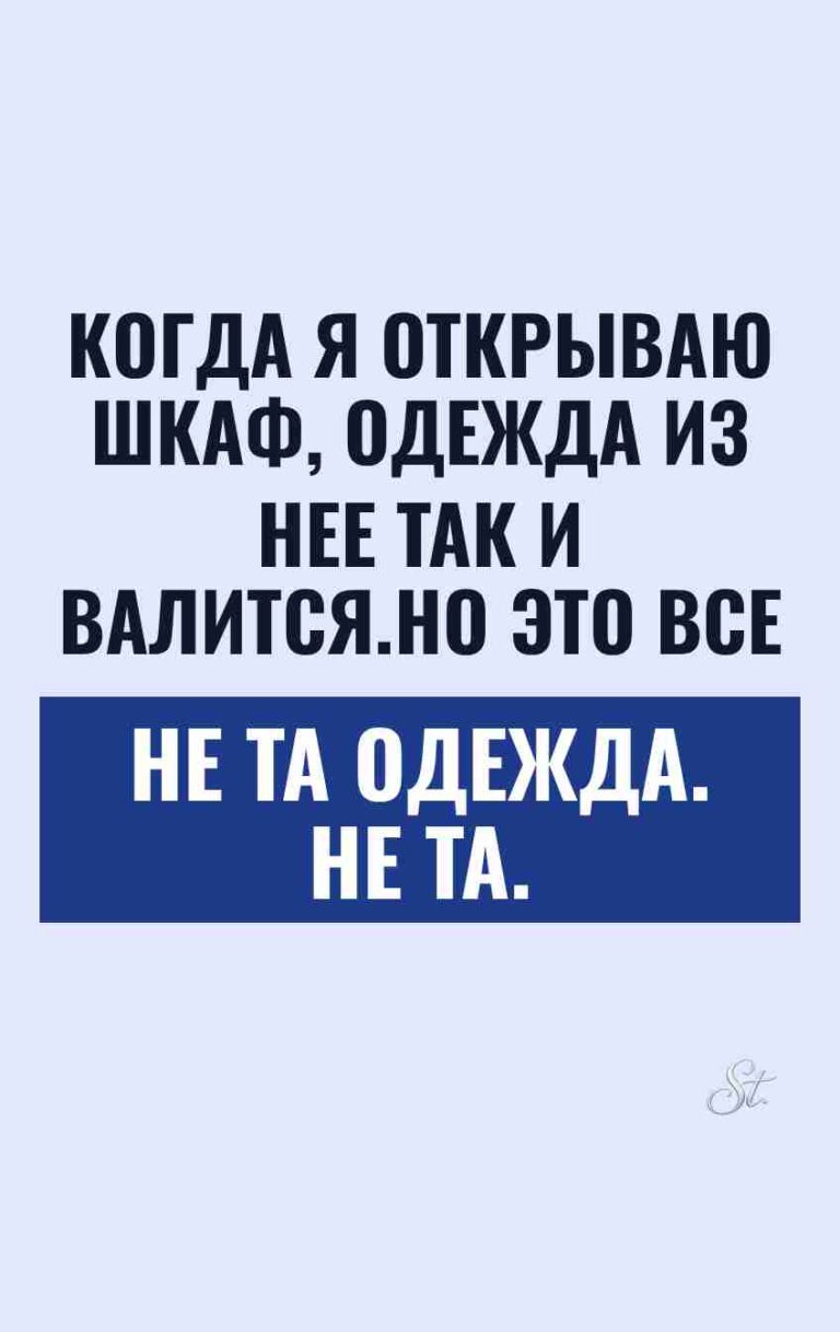 Смешные цитаты о женской логике и сарказме