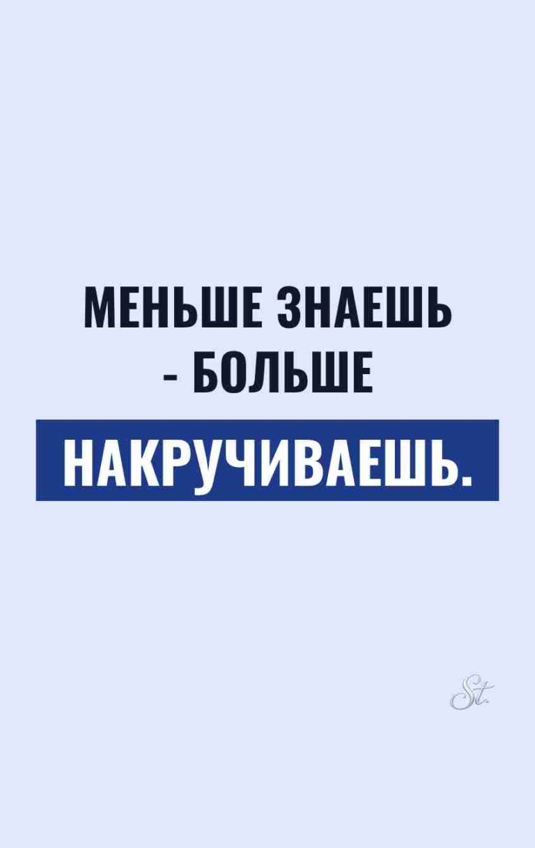 Смешные цитаты о женской логике