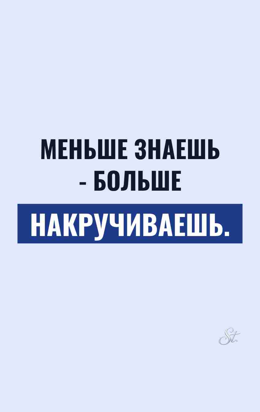 Смешные цитаты о женской логике