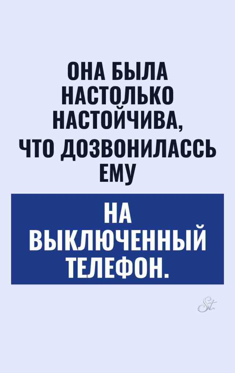 Смешные цитаты о женском сарказме