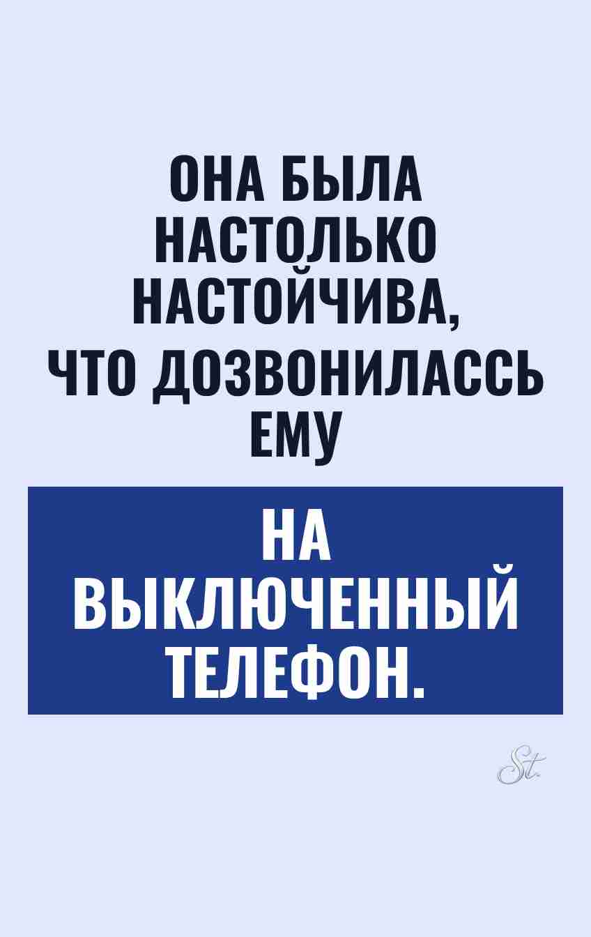 Смешные цитаты о женском сарказме