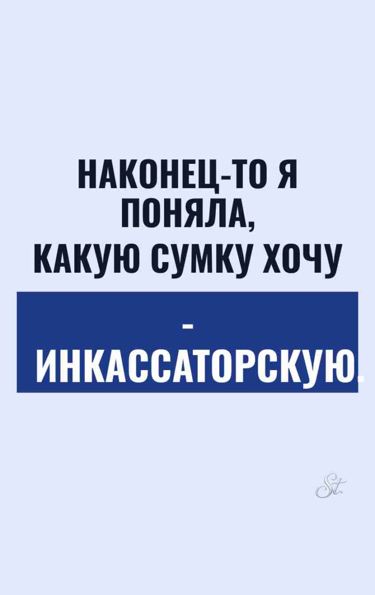 Смешные цитаты о женской логике и сарказме