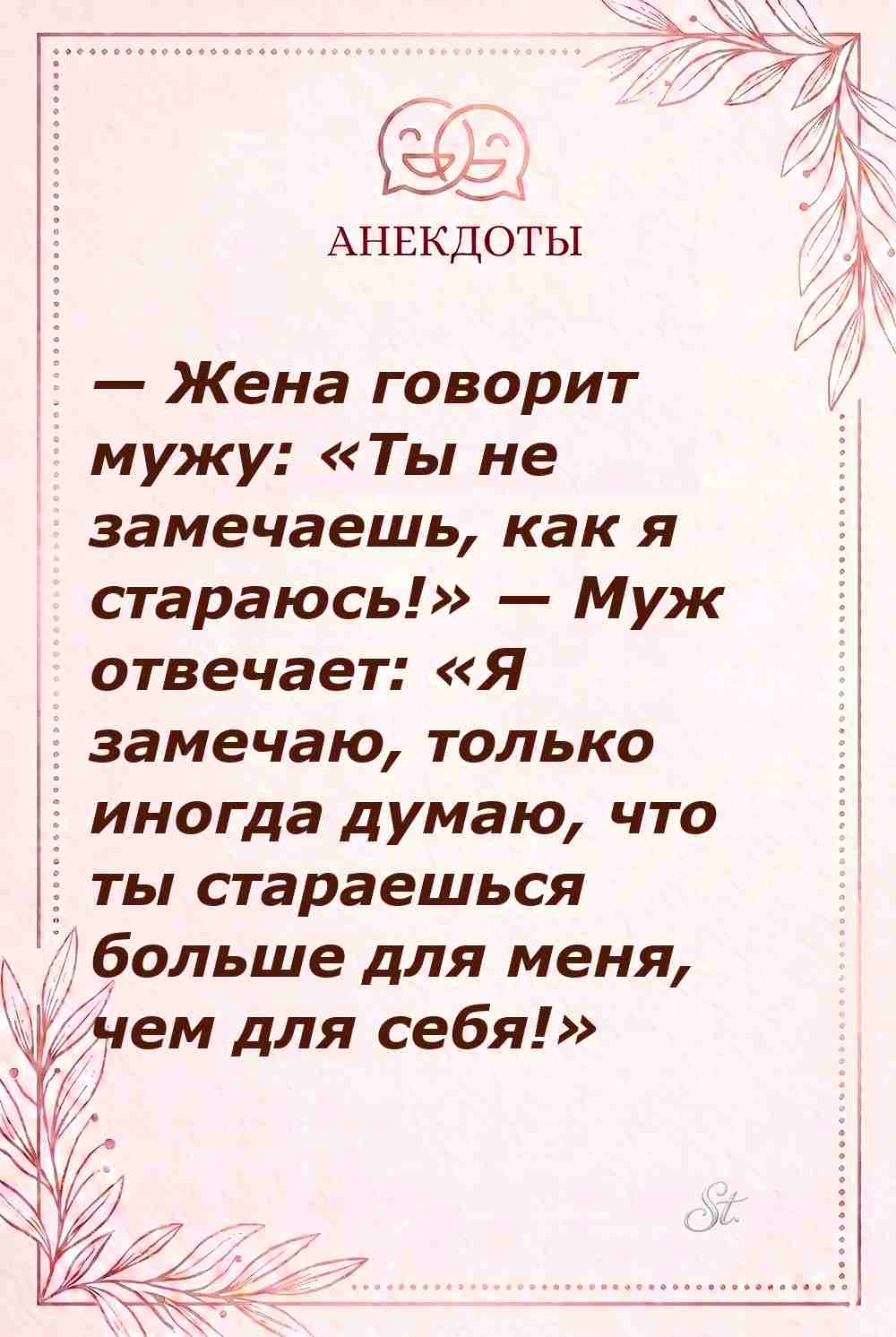Смешные цитаты о женской логике в отношениях