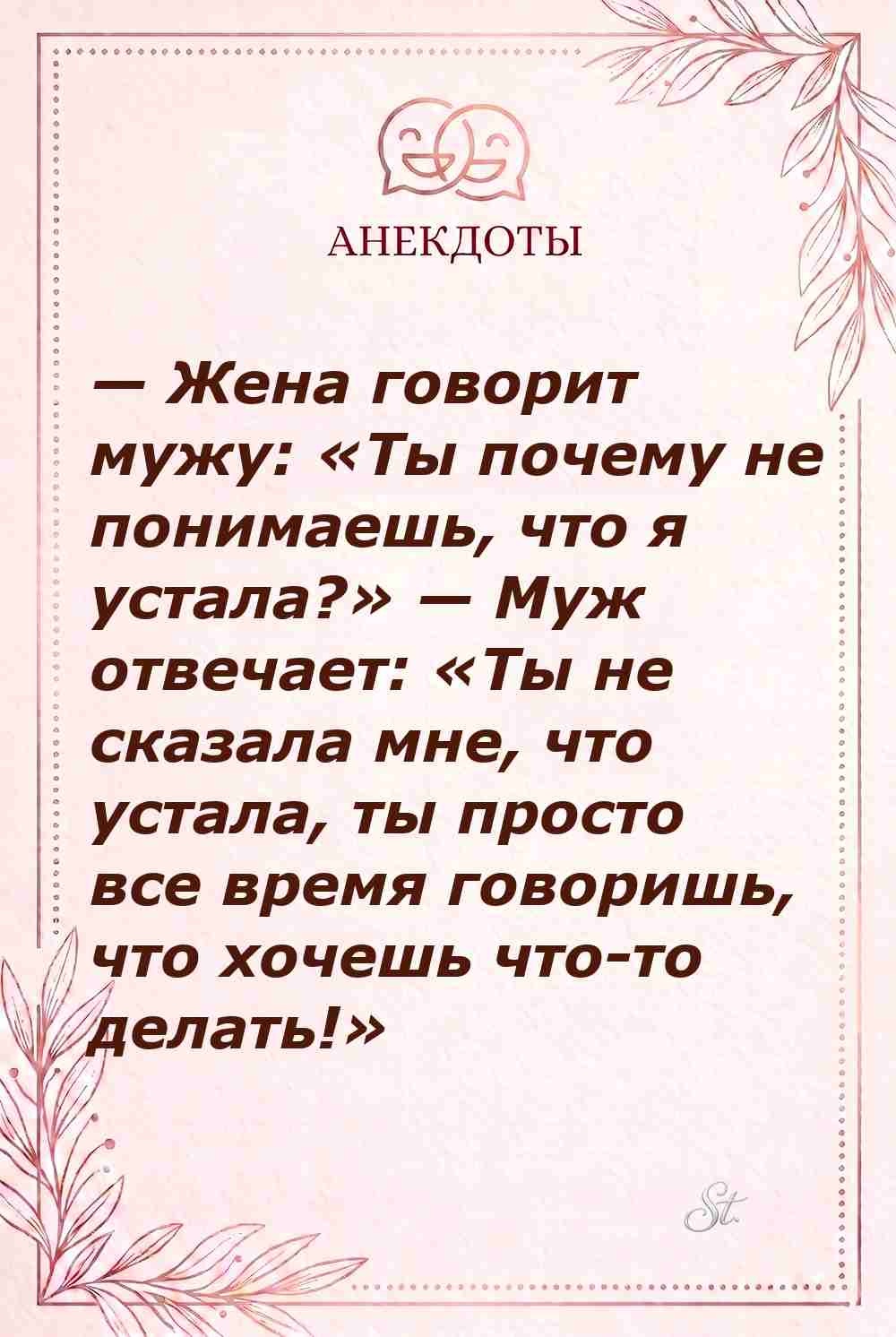 Смешные цитаты о женской логике и мужчинах