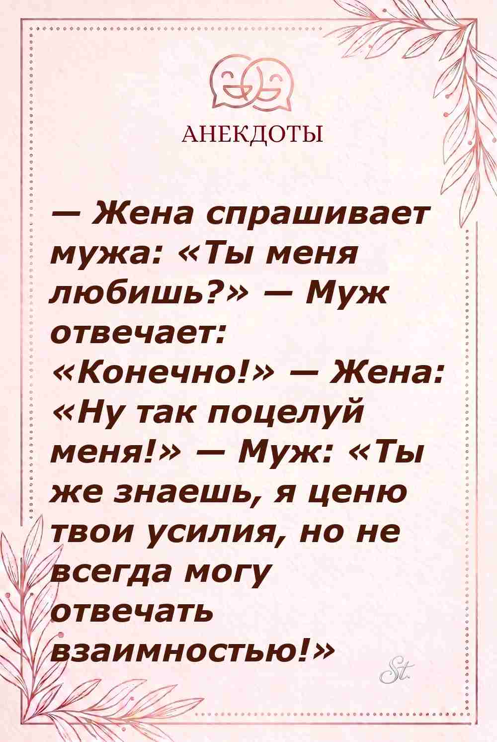 Смешные цитаты о женской логике и отношениях