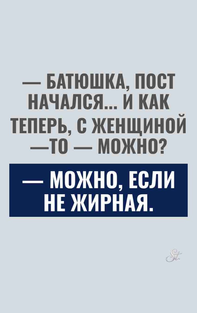 Смешные цитаты о женщинах и сарказме
