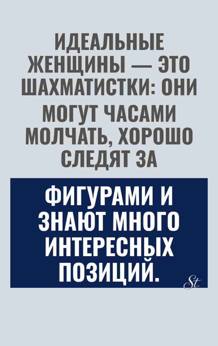 Саркастические мысли о женской логике
