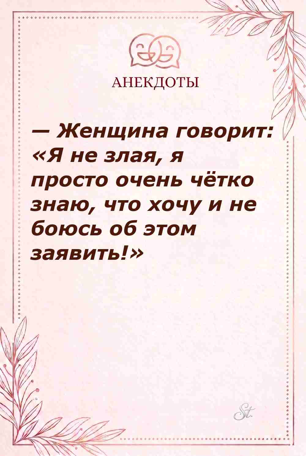Ироничные мысли о женской логике