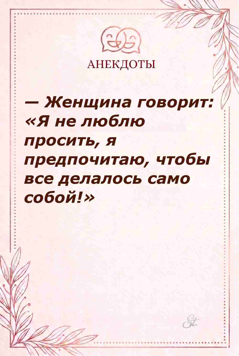 Смешные цитаты о женской логике и сарказме