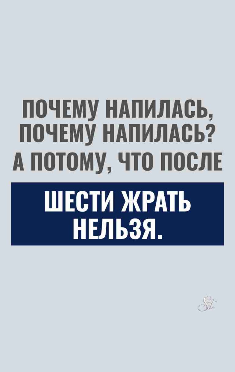 Смешные мысли о женской логике и мужчинах