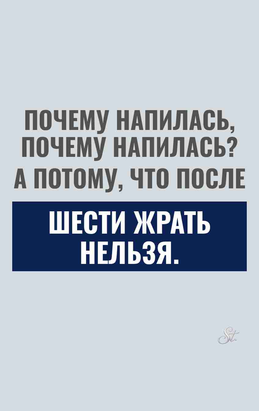 Смешные мысли о женской логике и мужчинах