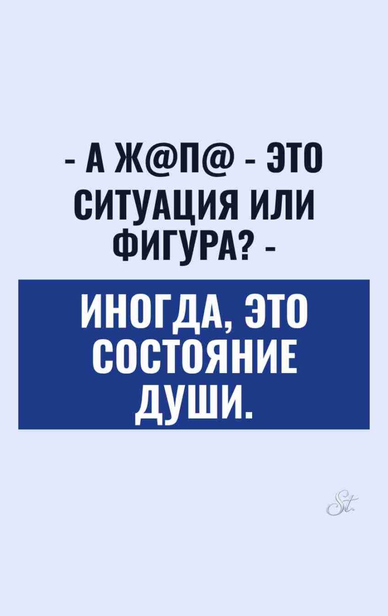 Смешные цитаты про женскую логику и сарказм