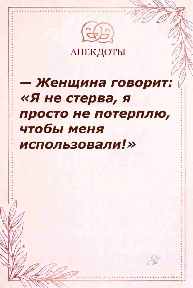 Смешные цитаты о женской логике и сарказме