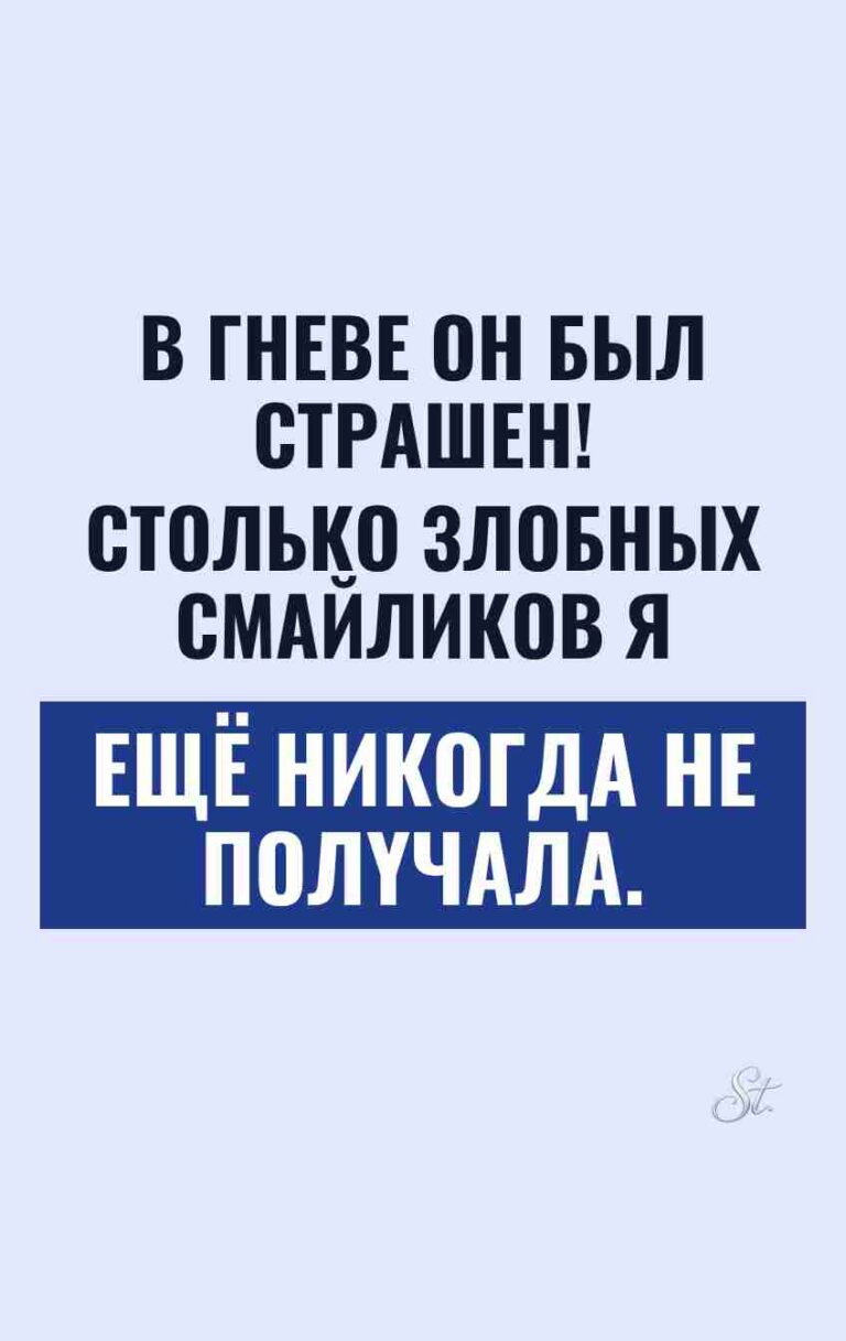 Сарказм и смешные цитаты для девушек