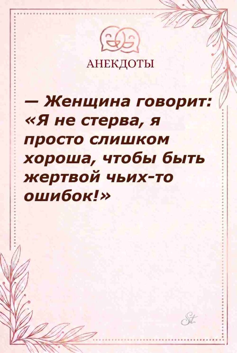 Смешные цитаты о женской логике и сарказме