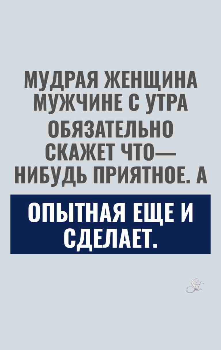 Смешные цитаты о женщинах и отношениях
