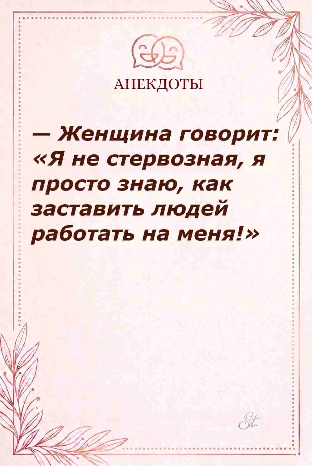 Смешные цитаты о женской логике и сарказме