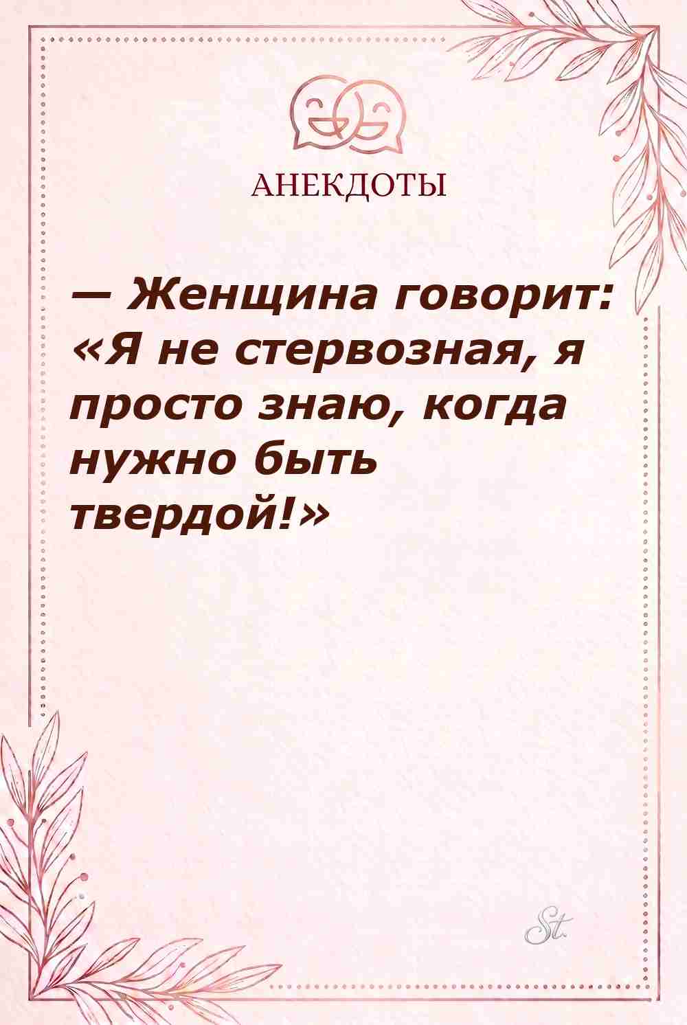Смешные цитаты для женщин о жизни