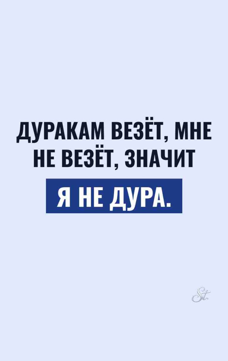 Смешные цитаты о женской логике и сарказме