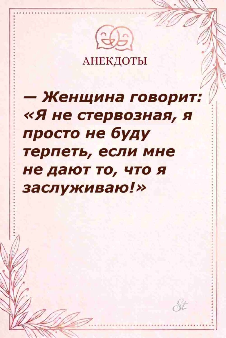 Сарказм про мужчин и женская логика