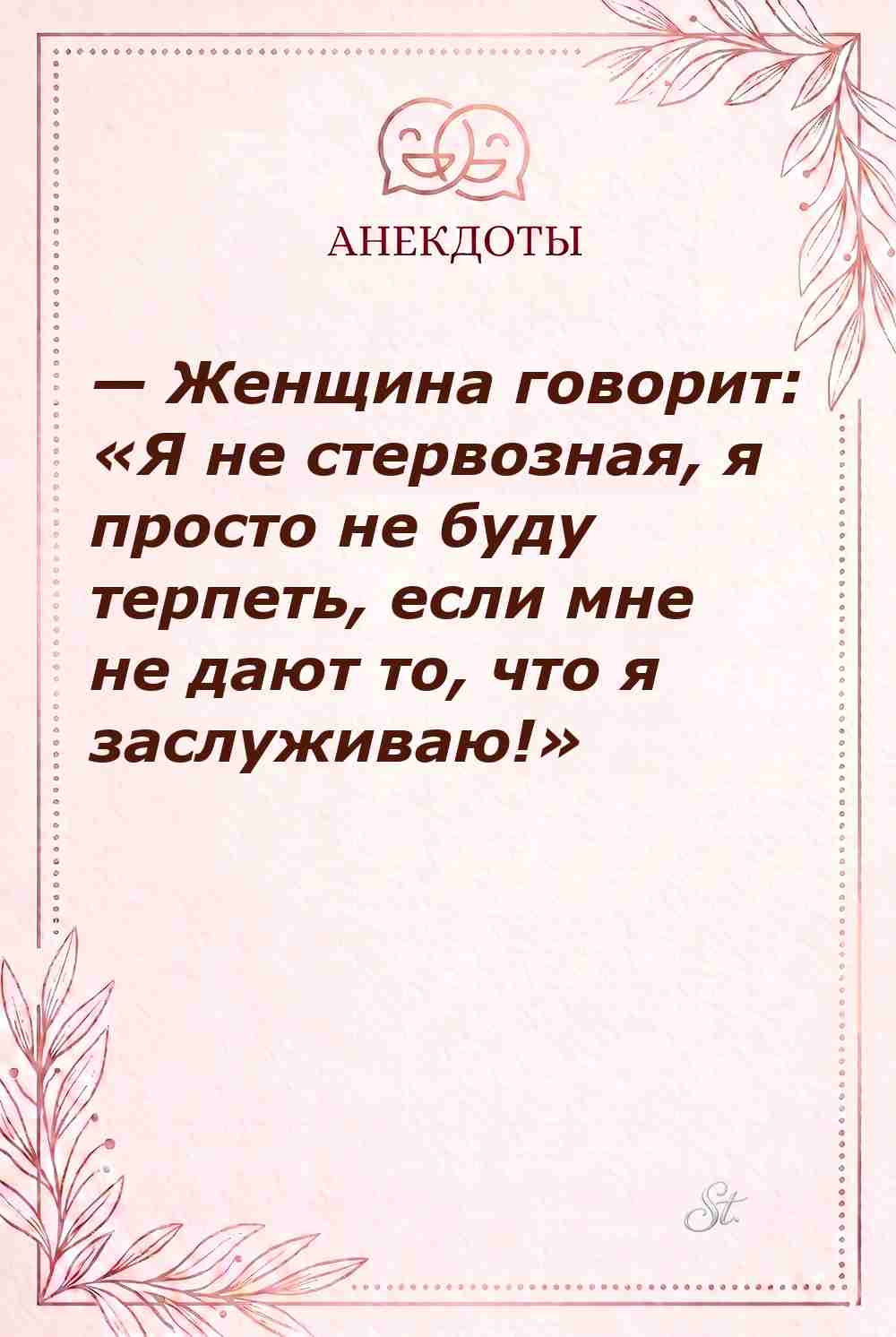 Сарказм про мужчин и женская логика