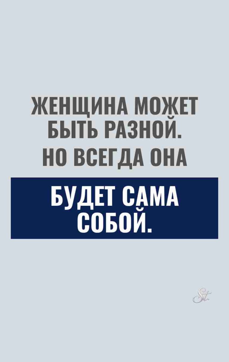 Смешные цитаты о женской логике